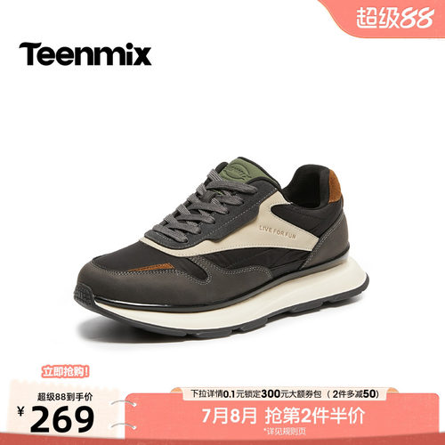 复古休闲，简约百搭