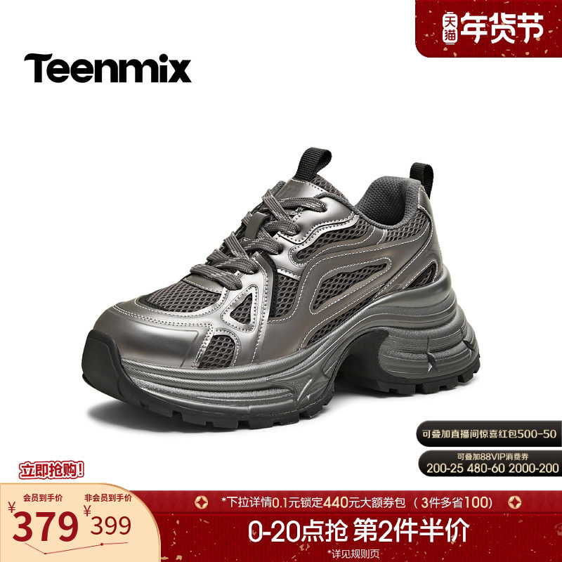 天美意运动户外厚底增高老爹鞋女加绒休闲鞋2025冬季新款BM191DM5