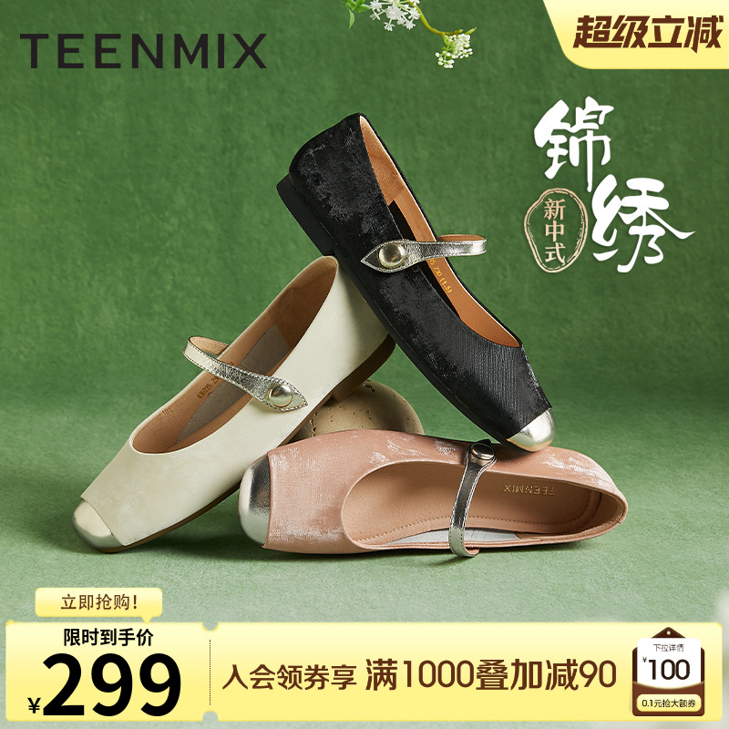 优雅气质，复古百搭