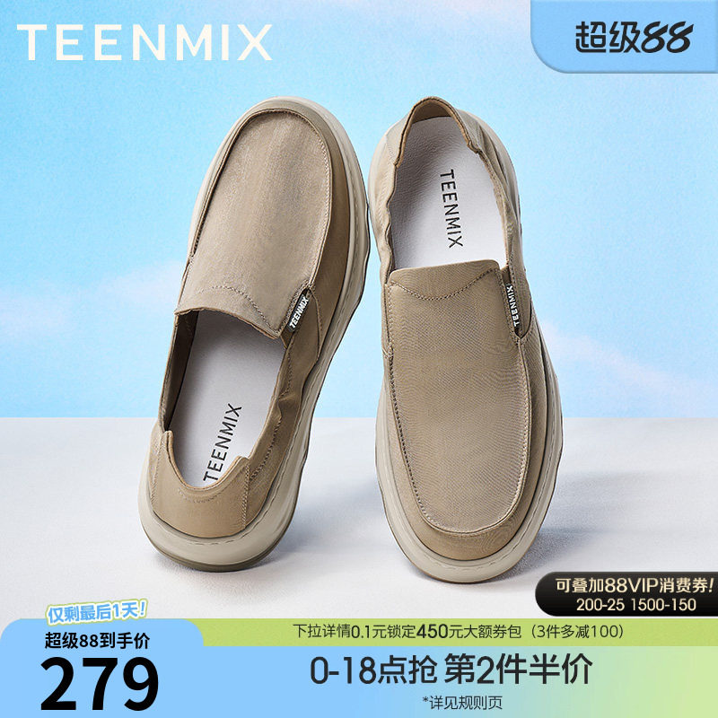 天美意一脚蹬软底休闲鞋男外穿懒人鞋软底布鞋夏季新款BX242BM5