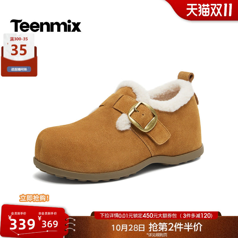 天美意内增高厚底勃肯雪地靴女懒人一脚蹬外穿毛毛棉鞋2026冬新款