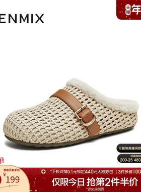 天美意复古厚底勃肯鞋加绒毛毛鞋女包头半拖鞋2025冬新款KK068DH5