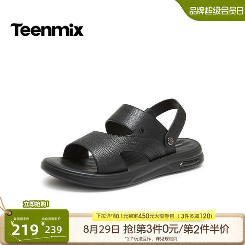 舒适透气百搭运动