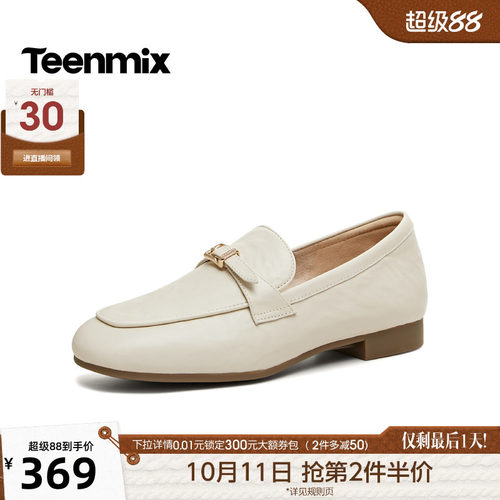 休闲潮流百搭复古