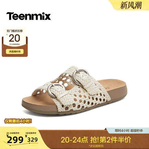 简约百搭，舒适复古
