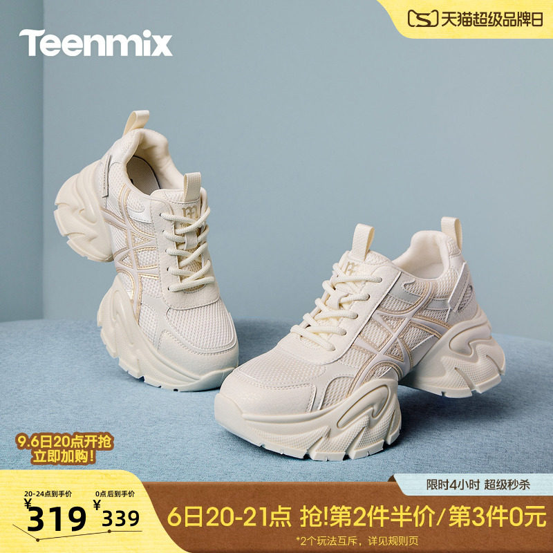天美意厚底增高复古老爹鞋运动鞋女鞋子高帮休闲鞋小白鞋秋季新款图片
