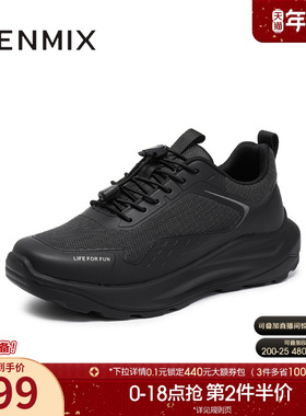 天美意2025冬新款商场同款厚底休闲运动风男休闲鞋3XD01DM5