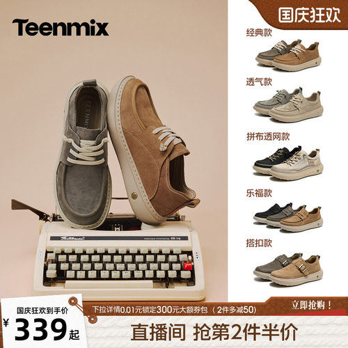 帅气复古，休闲工装鞋
