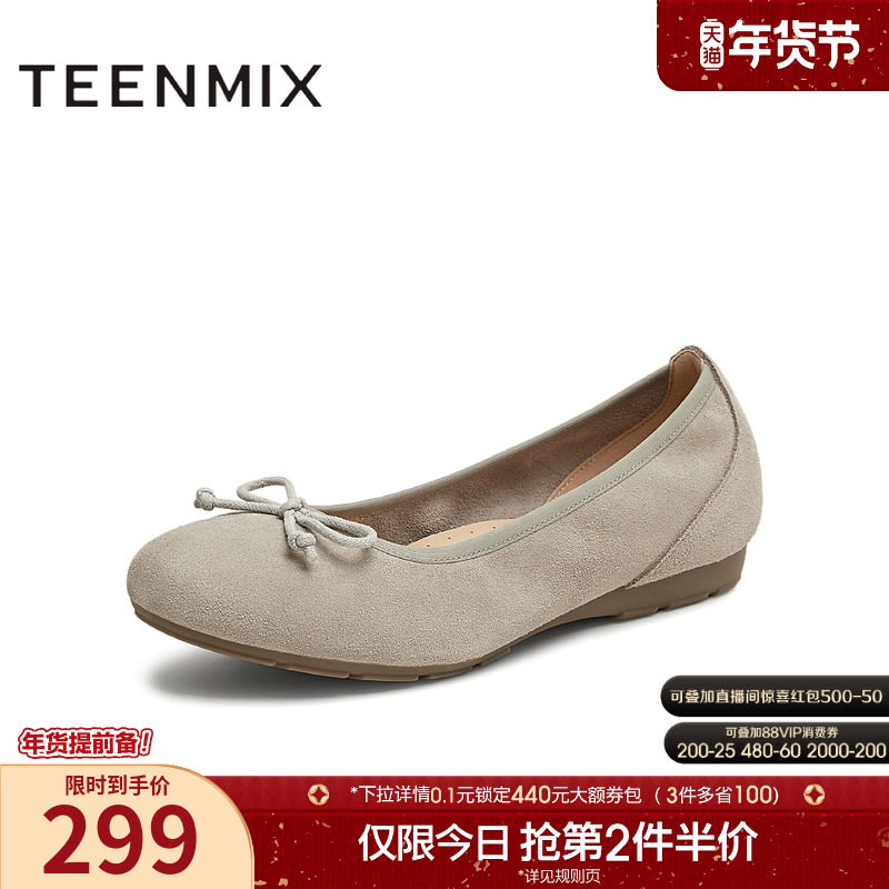 天美意复古软底浅口单鞋平底鞋女晚晚鞋小皮鞋春季新款KQ027AQ5,女鞋,浅口单鞋,淘宝优惠券,粉丝福利购,淘宝优惠卷