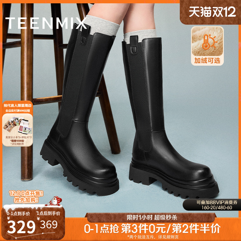 厚底百搭机车潮流