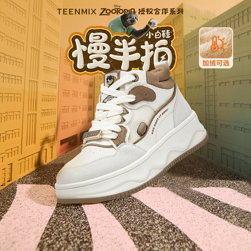 运动休闲百搭时尚