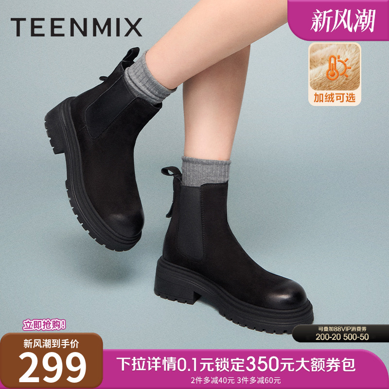 时尚休闲，粗跟增高