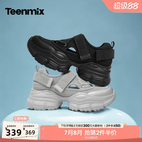 休闲老爹鞋，舒适百搭