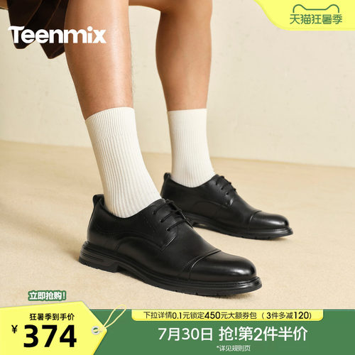 复古休闲，简约百搭