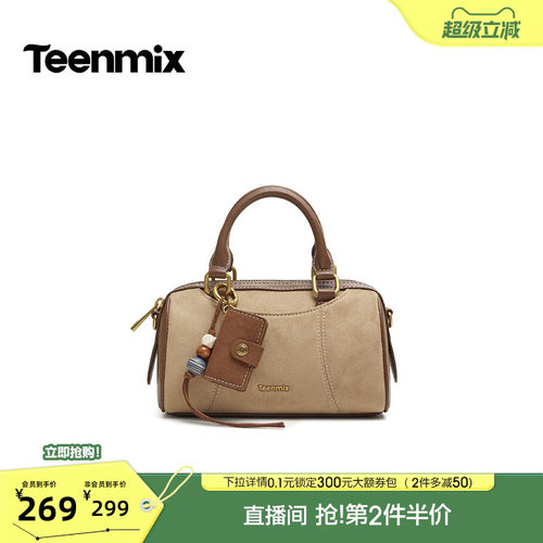 复古百搭，实用通勤