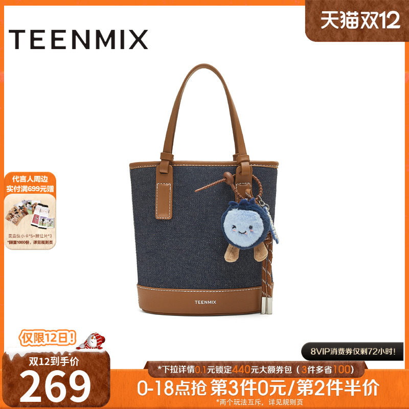 天美意复古时尚包包女水桶包休闲单肩斜挎包2025秋季新款X3148CX5