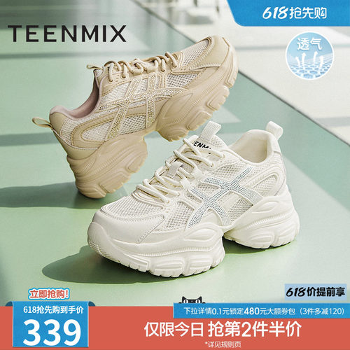 休闲运动网面厚底