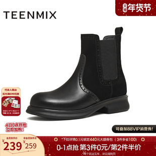 天美意复古英伦切尔西靴加绒短靴女鞋子休闲时装靴皮靴2025冬新款