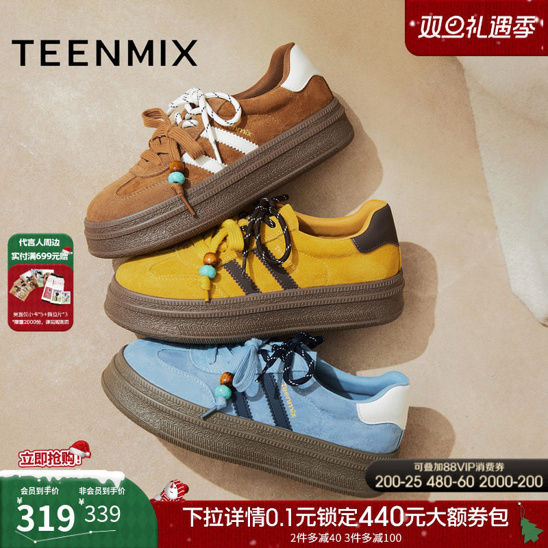 复古百搭，厚底休闲