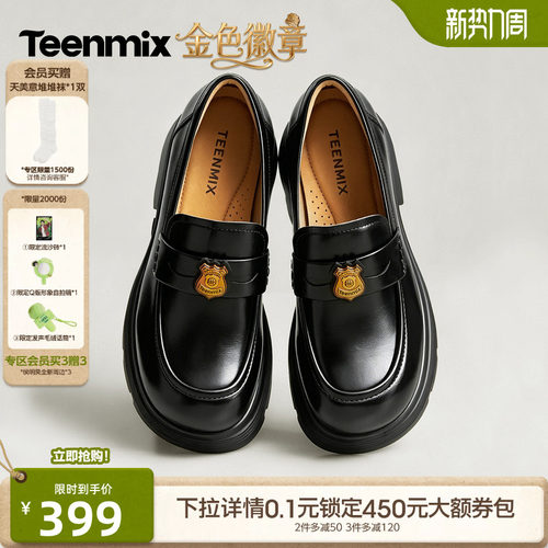 休闲乐福鞋，日常百搭