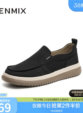 天美意秋季新款商场同款一脚蹬厚底纯色百搭男布鞋3VQ01CM5