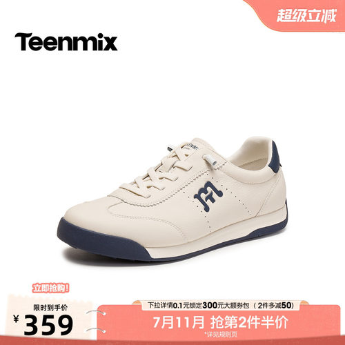 复古休闲，简约百搭