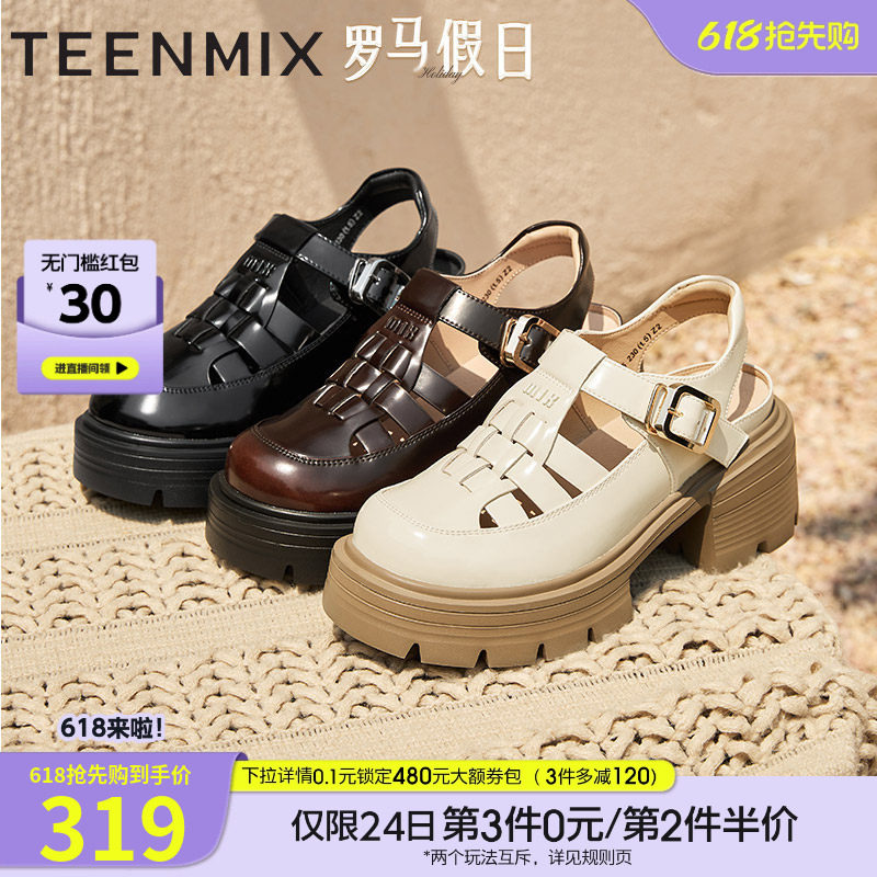 天美意复古厚底增高包头罗马凉鞋女外穿镂空休闲凉鞋夏季新款