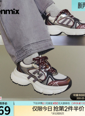 天美意潮流厚底银色老爹鞋复古运动鞋女休闲鞋2026春新款BK964AM6