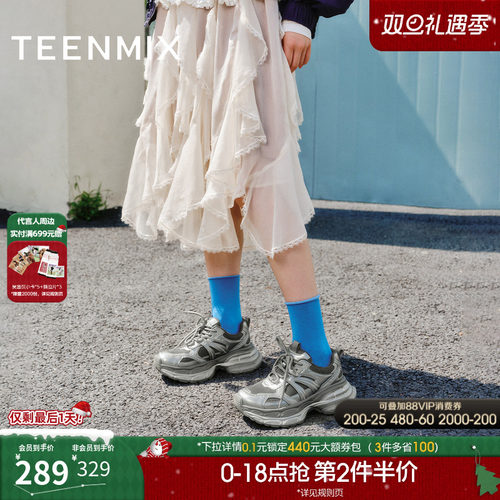 潮酷百搭老爹鞋，舒适休闲