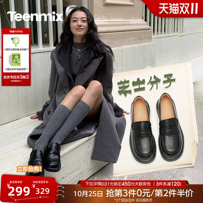 天美意芝士分子厚底黑色英伦乐福鞋复古单鞋女新款一脚蹬小皮鞋子