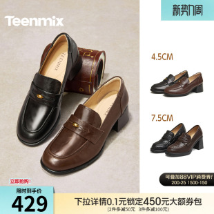 天美意粗跟厚底增高英伦乐福鞋复古单鞋女高跟小皮鞋2026春季新款