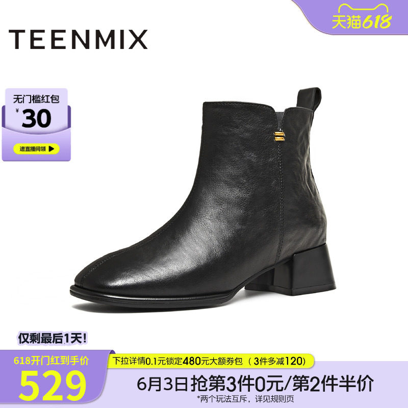 天美意方头粗跟厚底时装靴短靴女高跟鞋皮靴子冬季新款BL991DD5