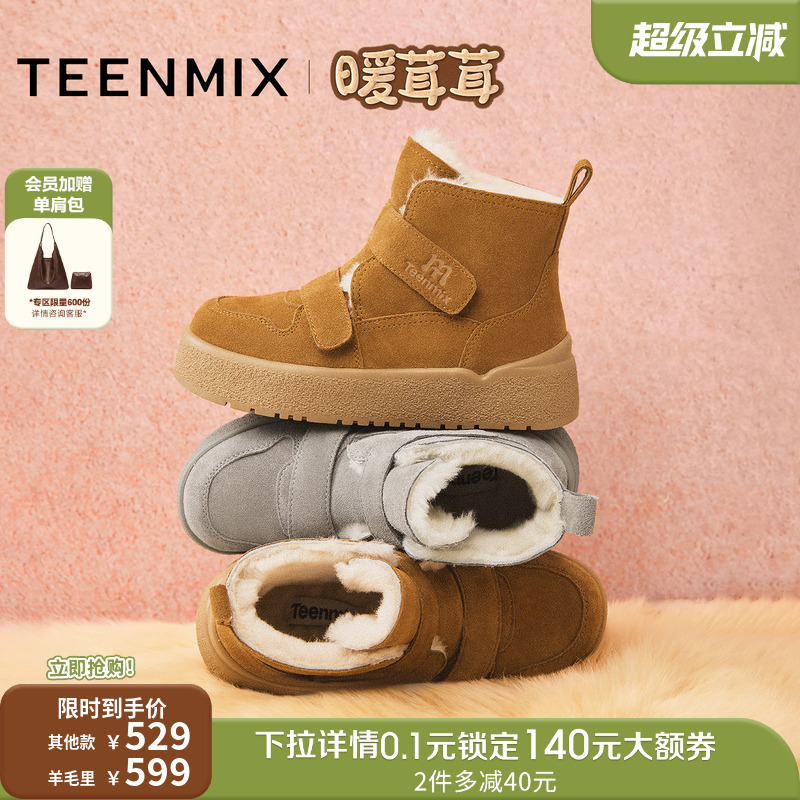 厚底百搭圆头复古