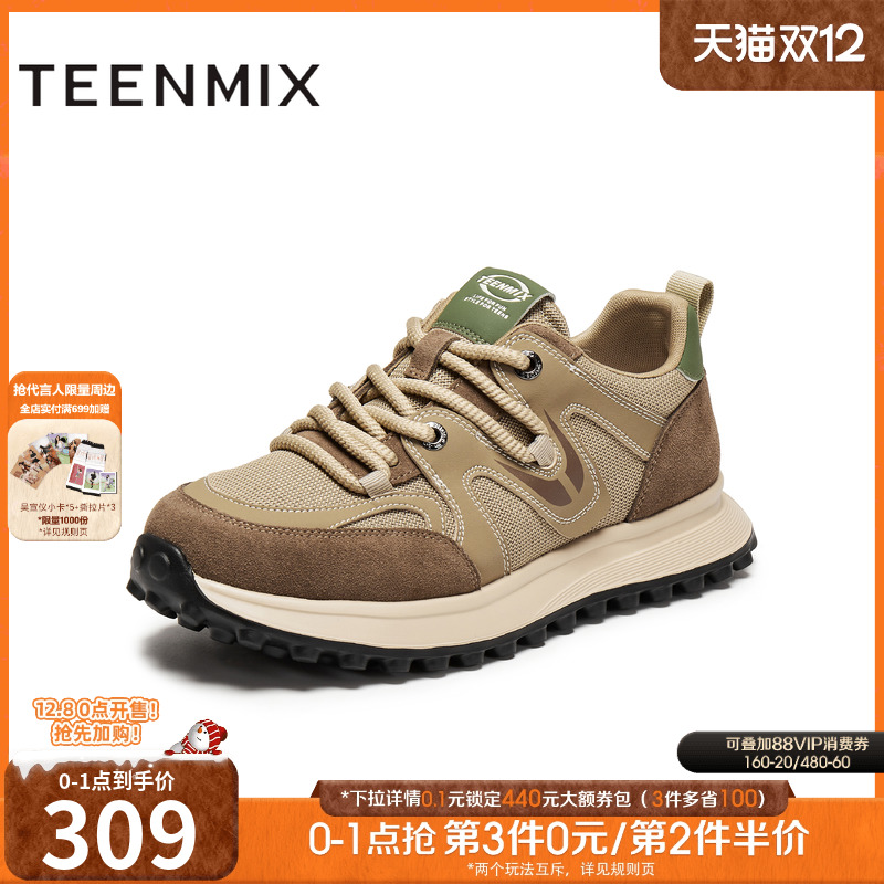 复古德训鞋，帅气休闲百搭