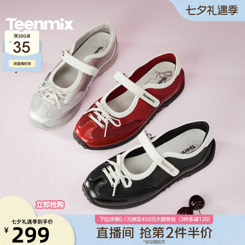 休闲潮流百搭复古