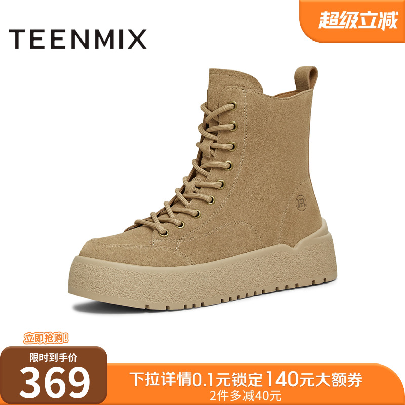 系带复古百搭短靴户外