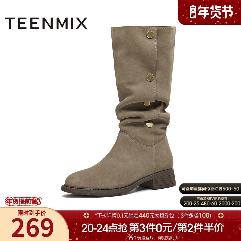 天美意美拉德复古西部靴堆堆靴长靴女鞋子高筒时装靴2025冬季新款,女鞋,西部靴,淘宝优惠券,粉丝福利购,淘宝优惠卷
