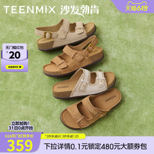 百搭舒适平底休闲