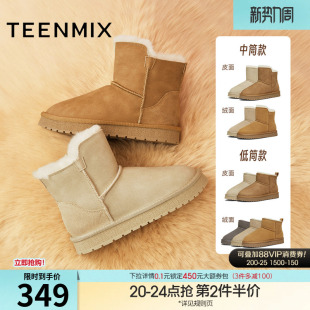 CNA43DD5 新款 天美意户外厚底加绒保暖雪地靴棉鞋 女复古短靴冬季