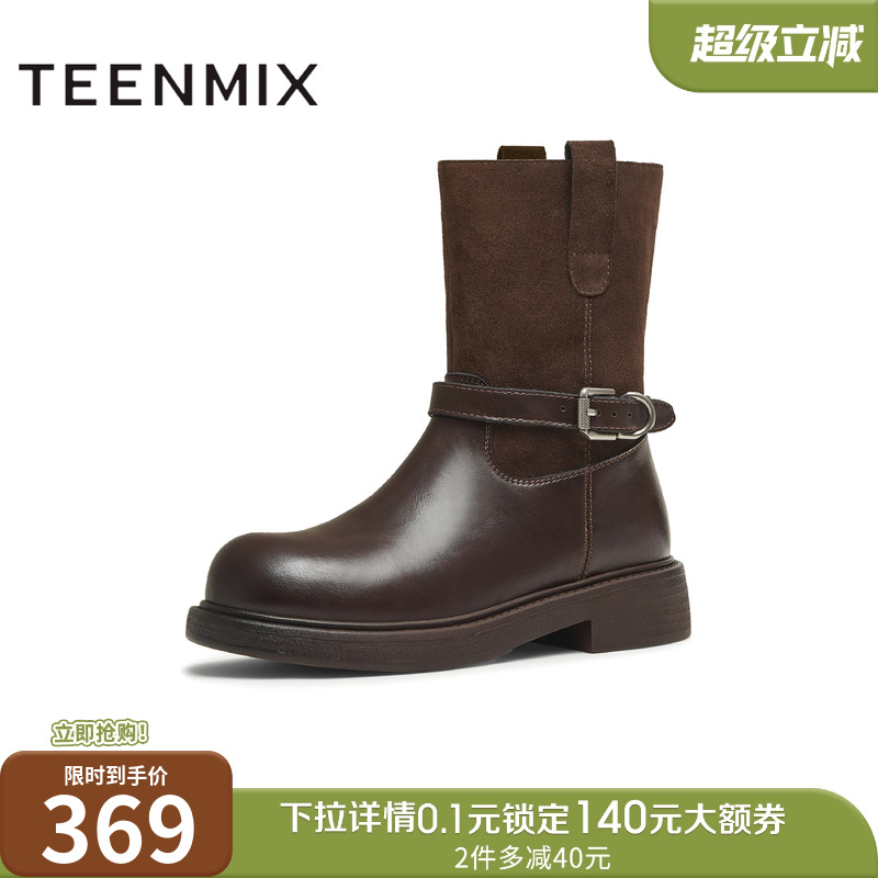 天美意复古厚底时装靴弹力靴女鞋子一脚蹬休闲皮短靴2025冬季新款