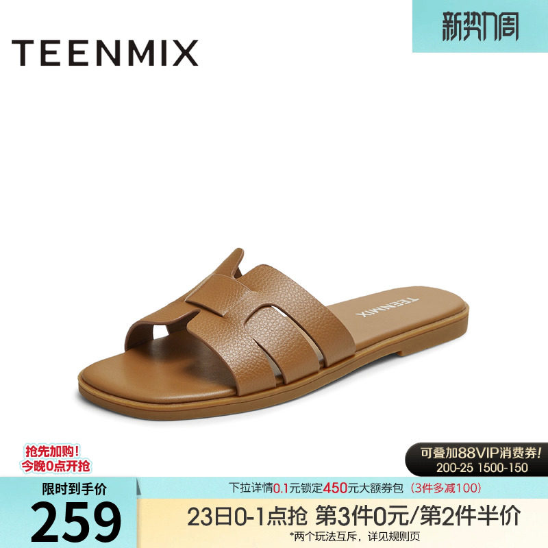 天美意一字拖海边度假平底拖鞋女外穿休闲凉拖夏季新款BL461BT5