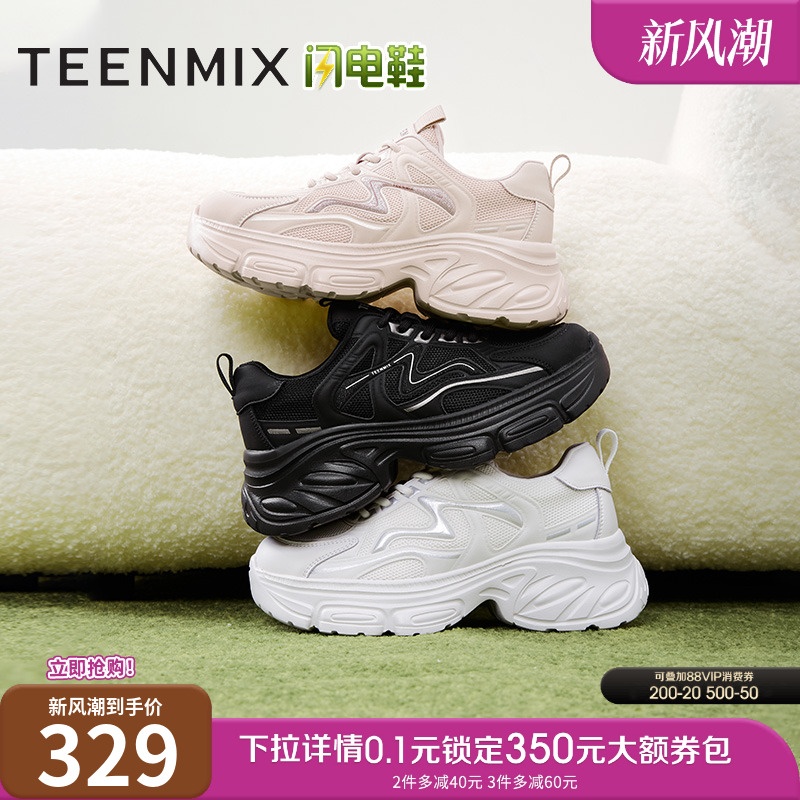 休闲系带厚底百搭