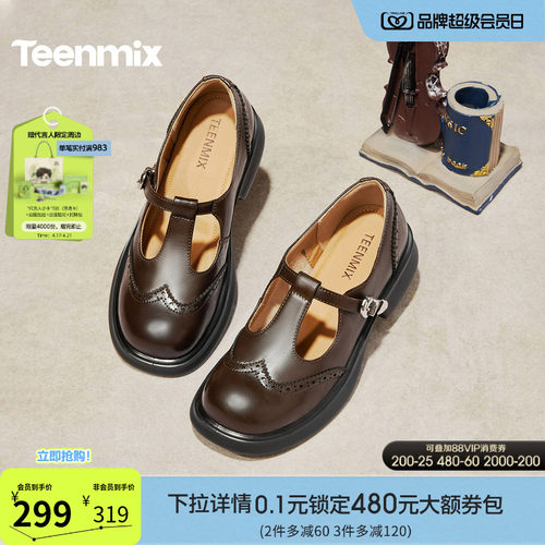 学院乐福鞋，复古英伦风