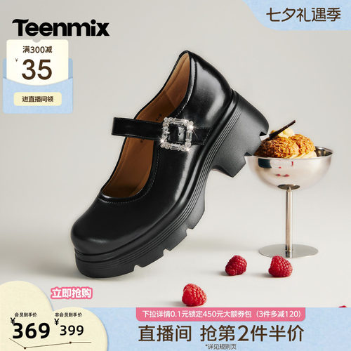 学院气质，百搭减龄