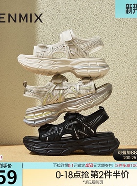 天美意厚底增高老爹运动凉鞋女外穿休闲凉鞋夏季新款KD082BL5