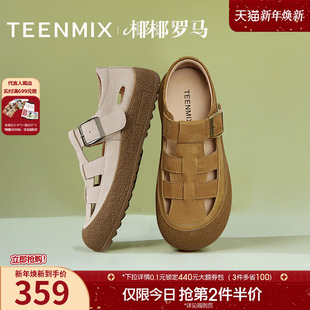 新款 天美意复古厚底包头椰椰罗马凉鞋 子夏季 勃肯鞋 女休闲凉鞋