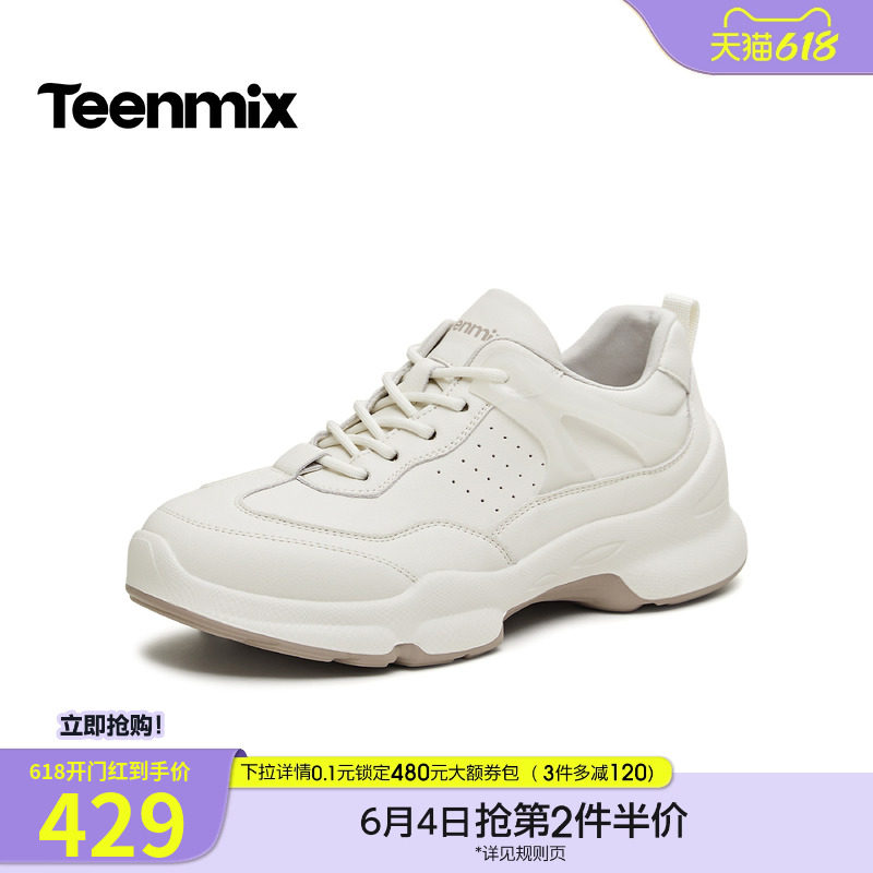 天美意复古厚底老爹鞋运动鞋女系带休闲小白鞋2026春新款BK933AM6