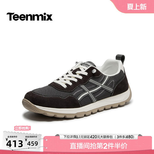 时尚帅气，休闲百搭