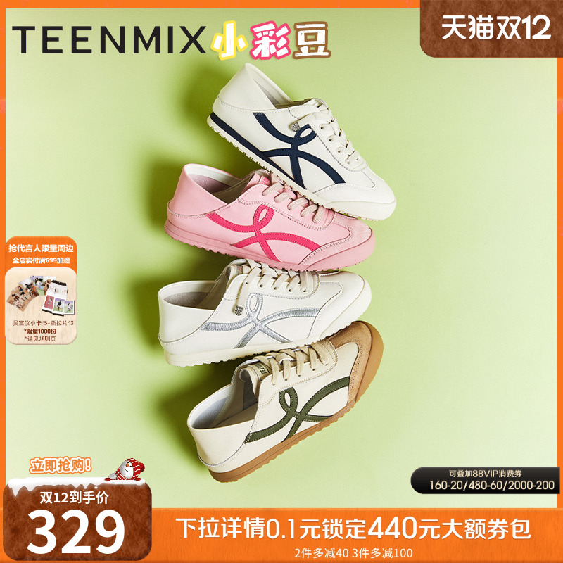 日系简约，复古百搭