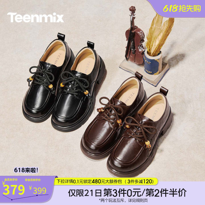 天美意厚底增高英伦乐福小皮鞋女软底复古单鞋2026春新款BM851AM6